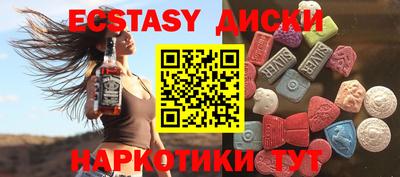 кристаллы Волжск