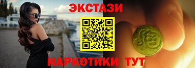 гидра Волгодонск