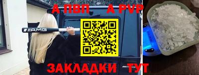 кокаин колумбия Волжский
