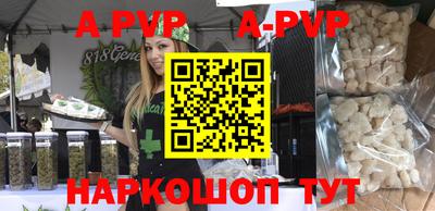 гидра Волгодонск