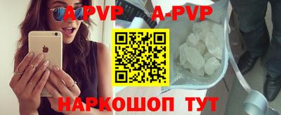 кристаллы Волжск