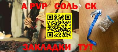 кокаин колумбия Волжский