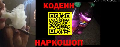 гидра Волгодонск
