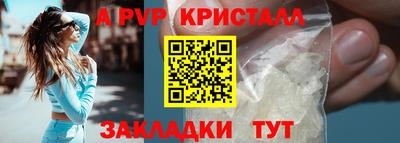кокаин колумбия Волжский