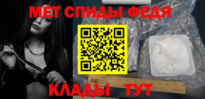 кристаллы Волжск