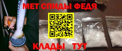 кристаллы Волжск