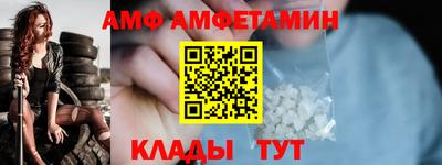 кристаллы Волжск
