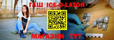 гидра Волгодонск