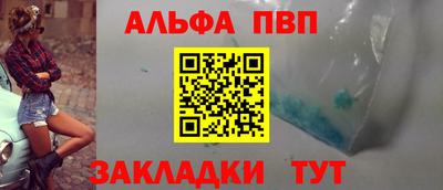 кокаин колумбия Волжский