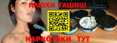 кокаин колумбия Волжский