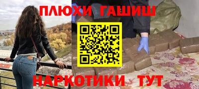 кокаин колумбия Волжский