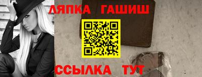 гидра Волгодонск