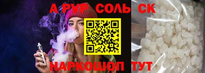 кокаин колумбия Волжский
