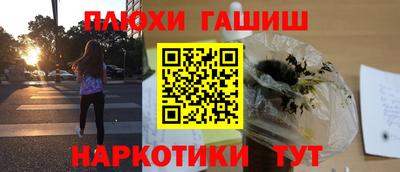 ГАЛЛЮЦИНОГЕННЫЕ ГРИБЫ Азнакаево