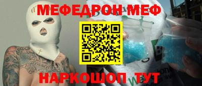 ешки Абинск