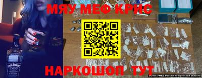 кокаин колумбия Волжский