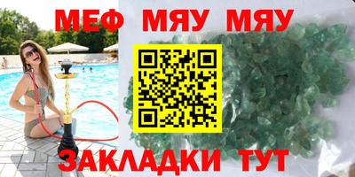 прущая мука Абакан