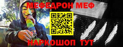 ешки Абинск