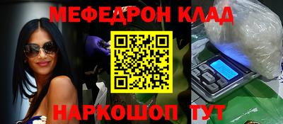 ешки Абинск