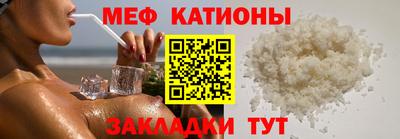 гидра Волгодонск