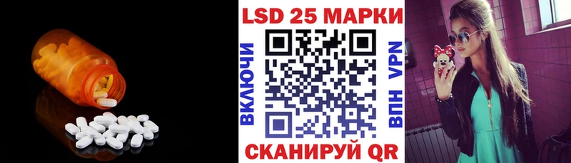 Лсд 25 экстази ecstasy  закладка  Златоуст 