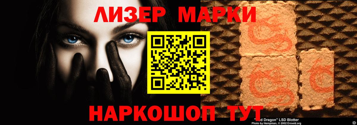 ЛСД экстази кислота Златоуст