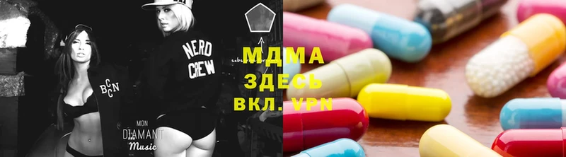 где продают наркотики  omg маркетплейс  MDMA Molly  Златоуст 