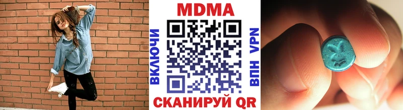 МДМА crystal купить закладку Златоуст