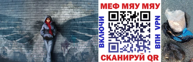 Меф кристаллы  Златоуст 