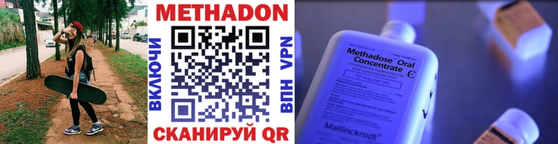 KRAKEN вход  Златоуст  Метадон кристалл  как найти закладки 