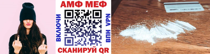 Первитин кристалл Златоуст