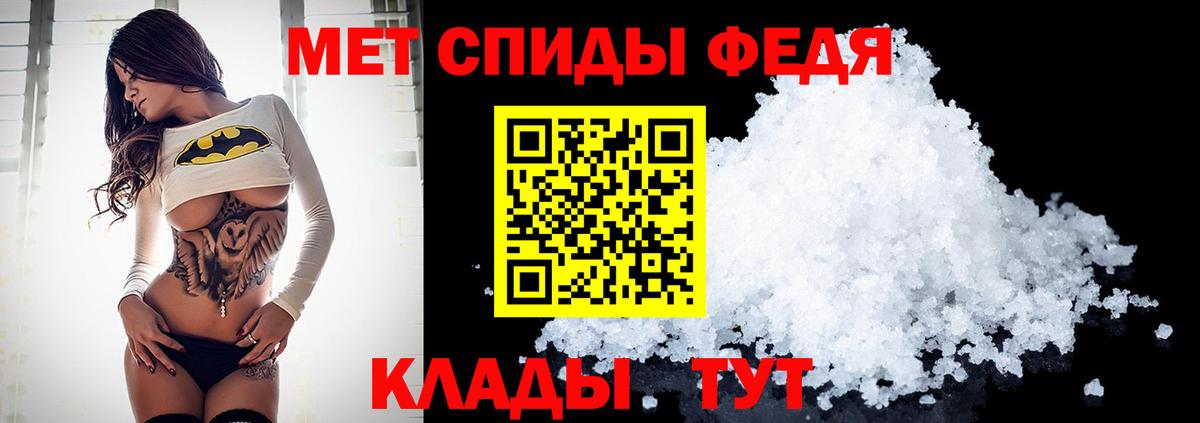 МЕТАМФЕТАМИН витя  Вход с VPN  Златоуст 