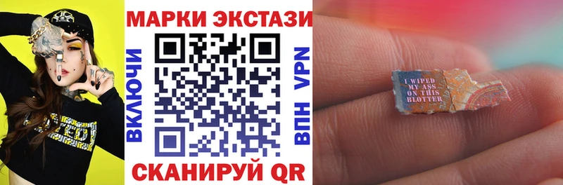 Марки N-bome 1,8мг  Златоуст 
