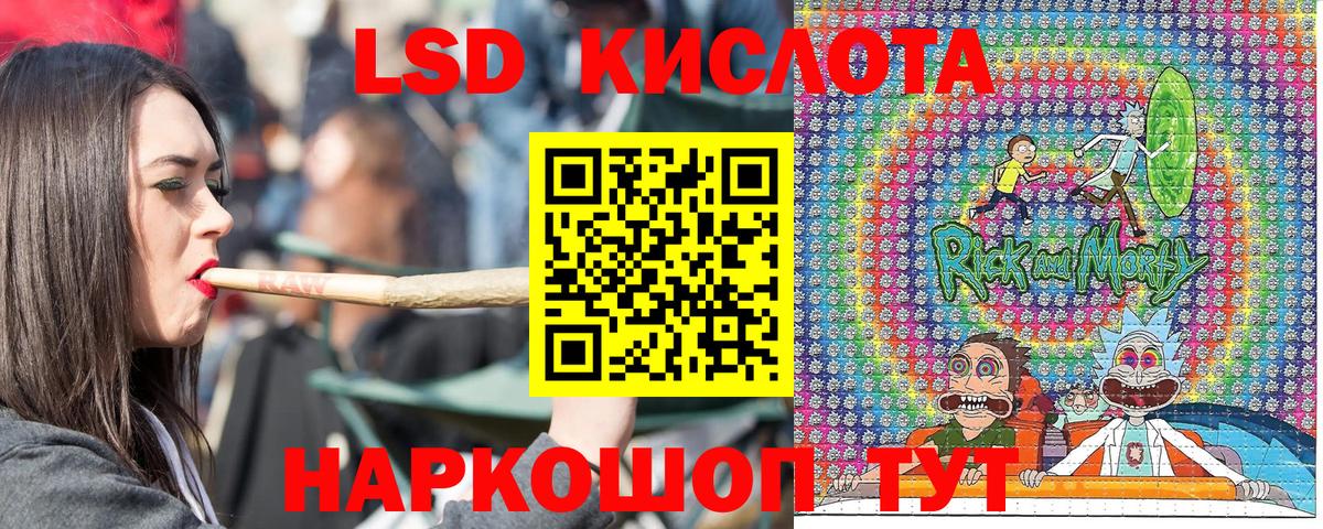 Марки 25I-NBOMe 1,5мг  Марки 25I-NBOMe 1,5мг  Наркотические марки  Вход с VPN  Златоуст 