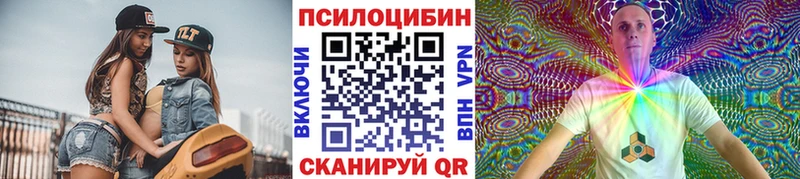Галлюциногенные грибы мухоморы  Златоуст 