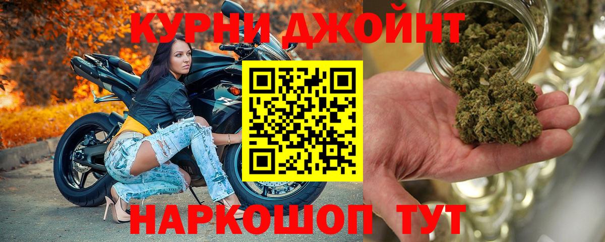 Бошки марихуана семена  Конопля план  Канабис семена  Златоуст 